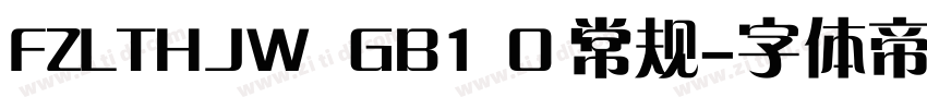 FZLTHJW  GB1 0 常规字体转换